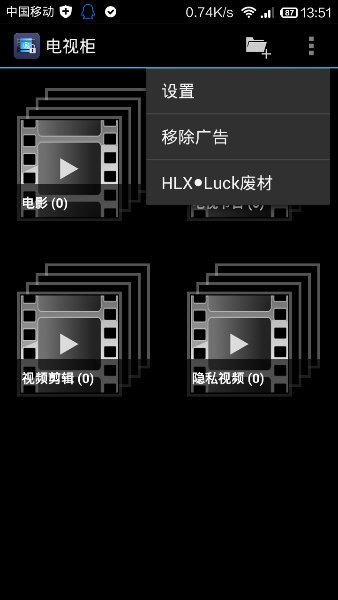 朵唯手机怎么隐藏游戏视频_隐藏视频_视频隐藏朵唯手机游戏怎么弄