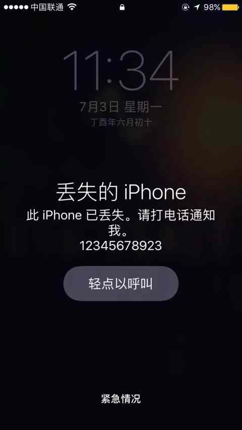 苹果手机的id账号和密码都忘记了怎么办_苹果id忘了账号密码_苹果id号忘记密码怎么办
