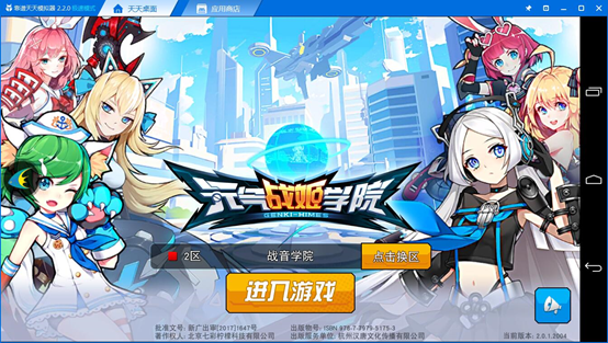 大型二次元手机游戏_二次元 手机游戏_次元手机游戏推荐