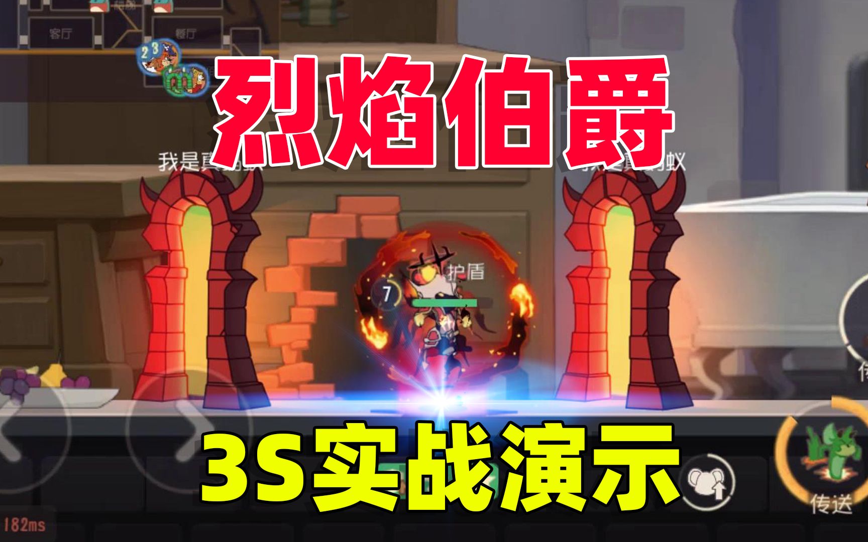 伯爵手游app_伯爵手机游戏双人_伯爵双人手机游戏大全