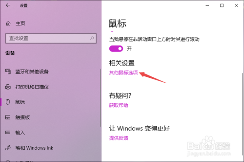 罗技502cf鼠标宏_罗技502鼠标宏设置_罗技m590鼠标宏