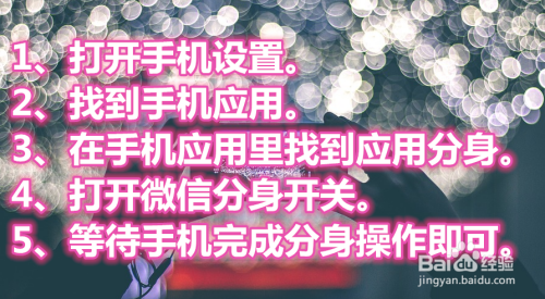 vivo怎么双开游戏不掉线_vivo手机双开游戏怎么设置_vivo手机游戏双开设置