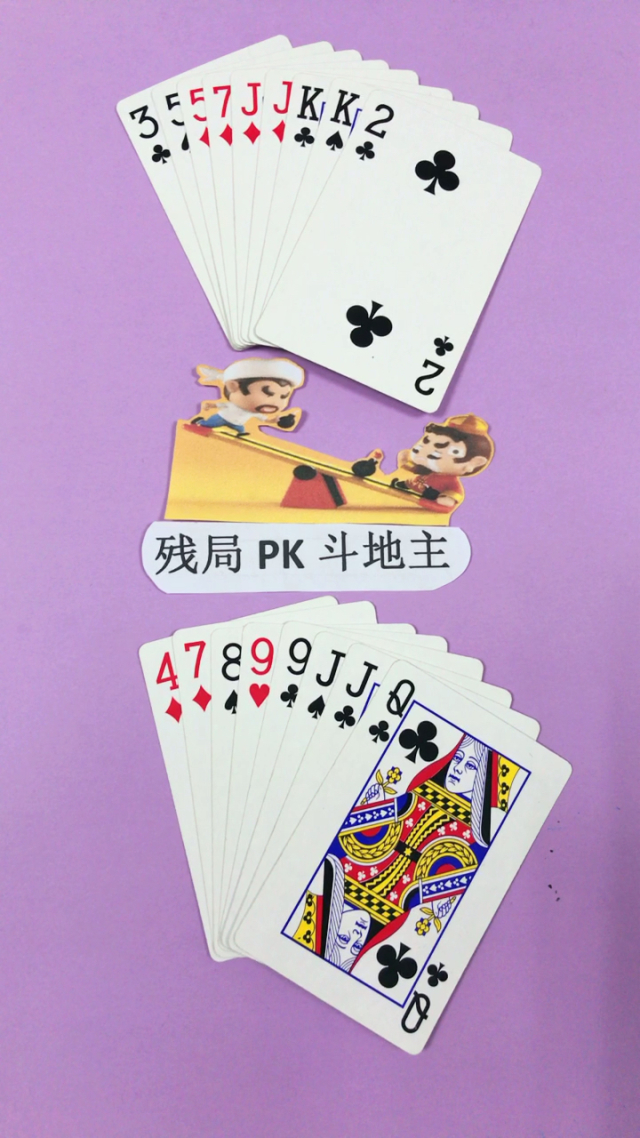 算牌人：不只在赌场，生活中也处处有他们的身影