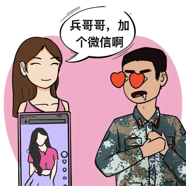 兵哥哥有手机就打游戏嘛-为什么兵哥哥们一拿到手机就会玩游戏？