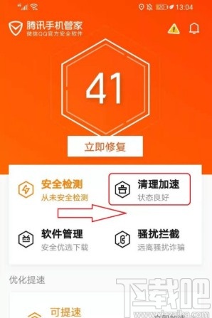 当掉手机游戏-玩手机游戏总闪退？原来是这个原因