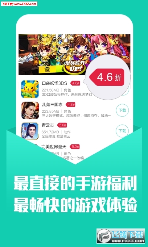 大型游戏手机平台_大型平台手机游戏推荐_大型平台手机游戏排行榜