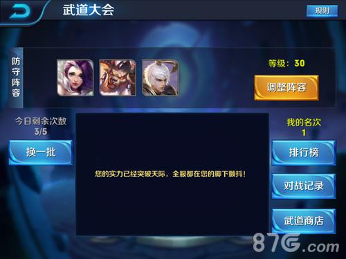 手机游戏mod版是什么意思_mod游戏手机版本_手游modapp