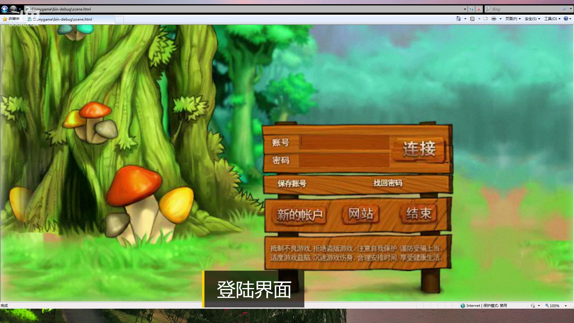 阿鲁巴手机游戏_阿鲁巴游戏是什么百度百科_阿鲁巴游戏是什么意思啊