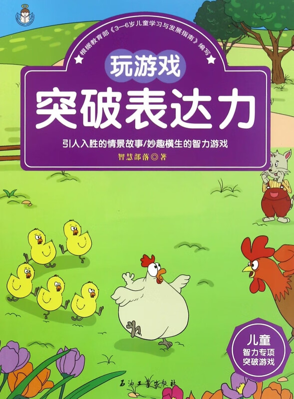 wiiu手机游戏_手机游戏wifi掉线_手机游戏wifi