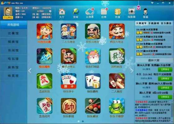 把手机当电脑玩游戏卡-手机当电脑用，游戏体验翻倍