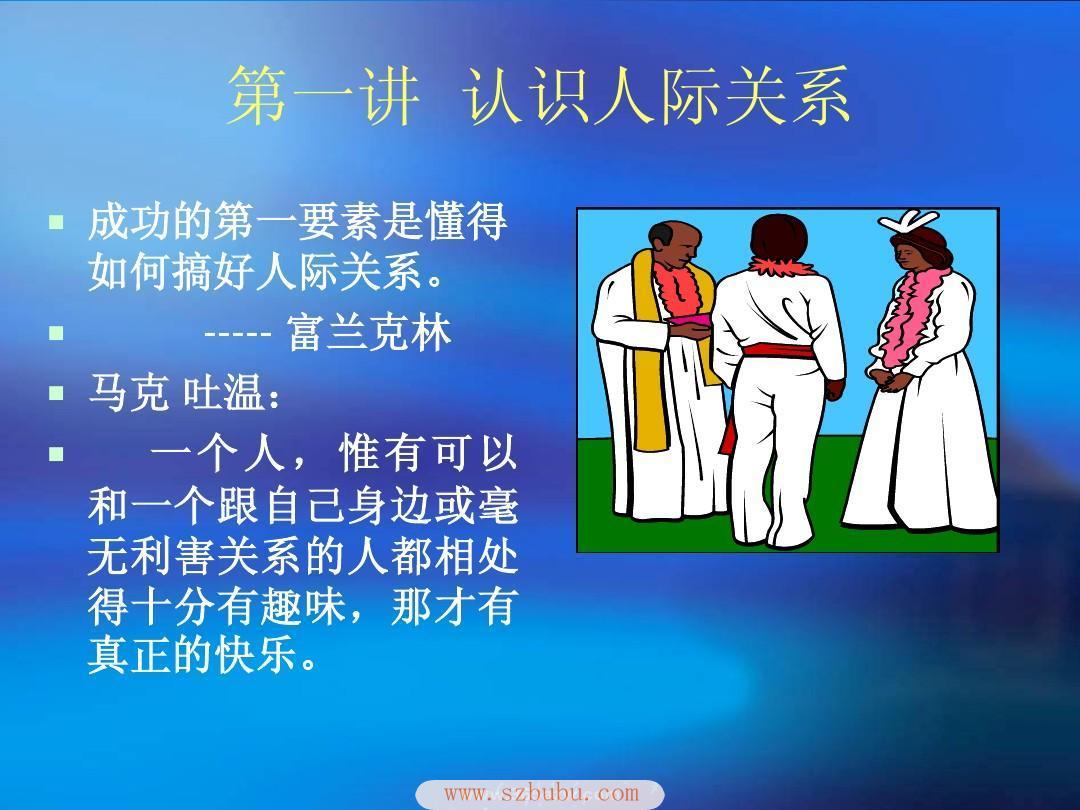 铃木梨央-职场成功秘籍，打造个人品牌和人际关系的双管齐下