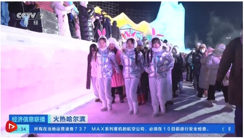 冬月初六-雪山探险：冰天雪地中的奇妙体验