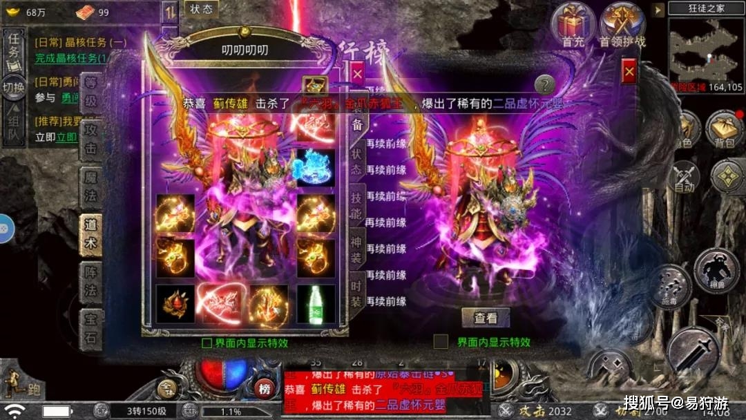 复古的游戏手机-怀旧游戏手机：时光穿梭，经典再现