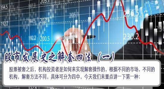 低吸是什么意思-低吸攻略：如何抓住股市最佳时机？