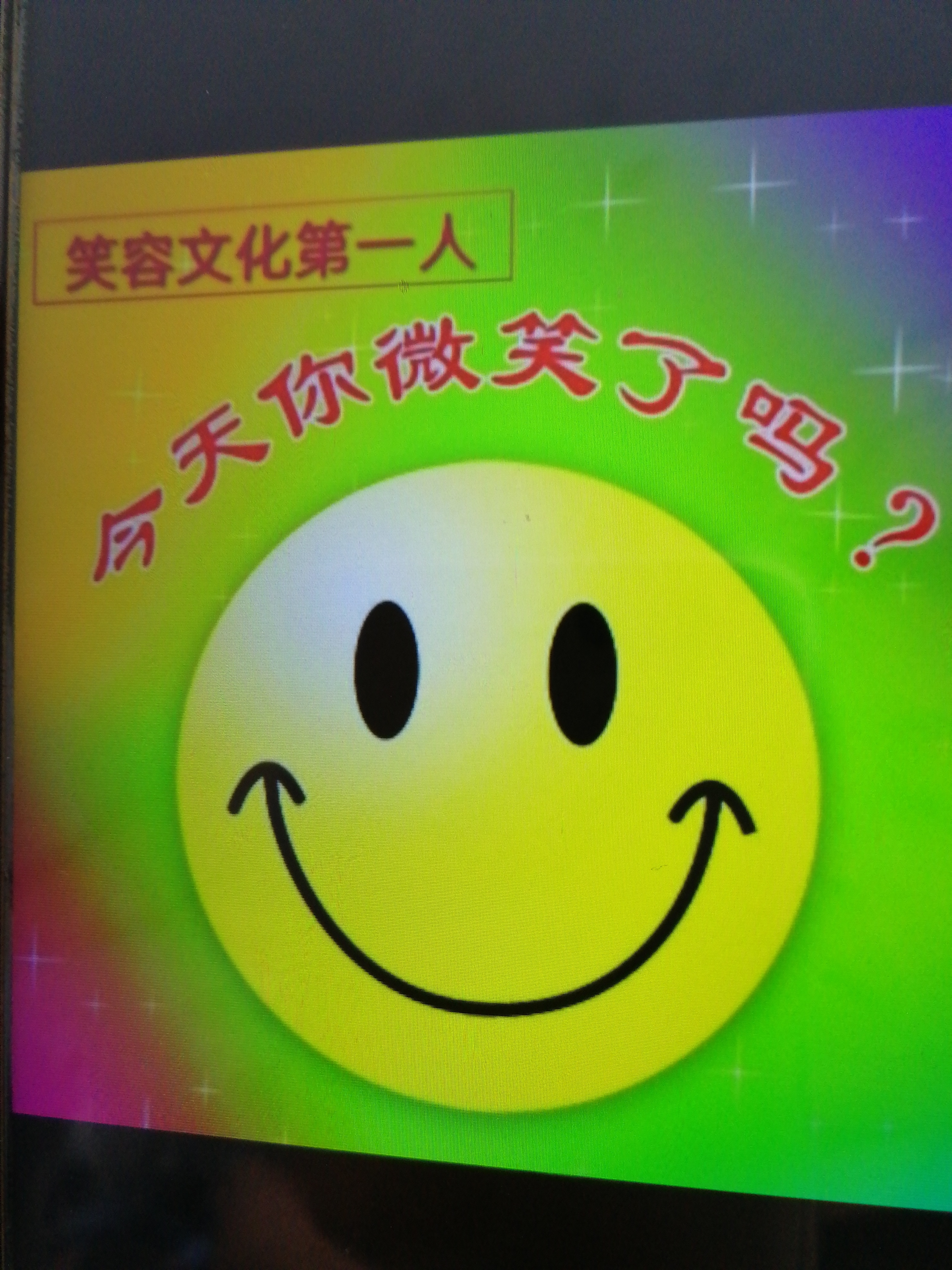 快乐王子_王子快乐人名_王子快乐北京