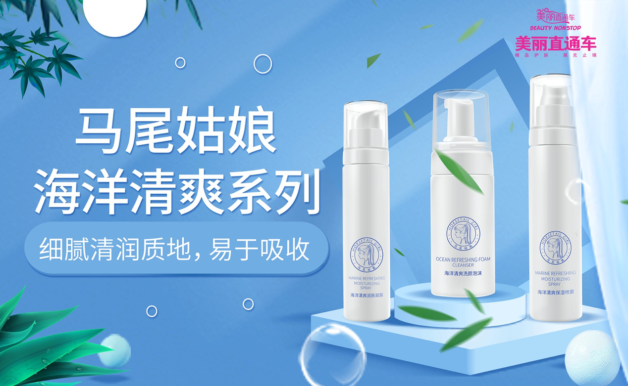 单马尾新潮流：打造持久发型的秘诀大揭秘