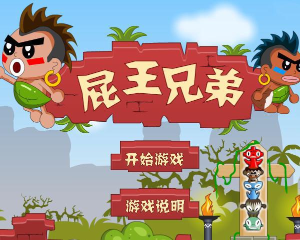 2019闯关游戏手机版-闯关游戏手机版：挑战与乐趣并存，剧情