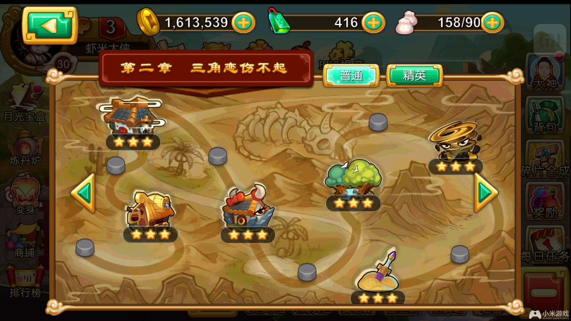 带色的手机游戏_皇色网站带图片_武侠小说带色
