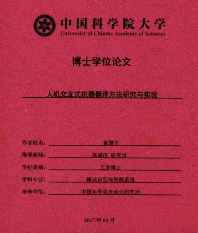 花玲cv个人资料-年轻求职者的惊艳经历：小城市到美国，从学习