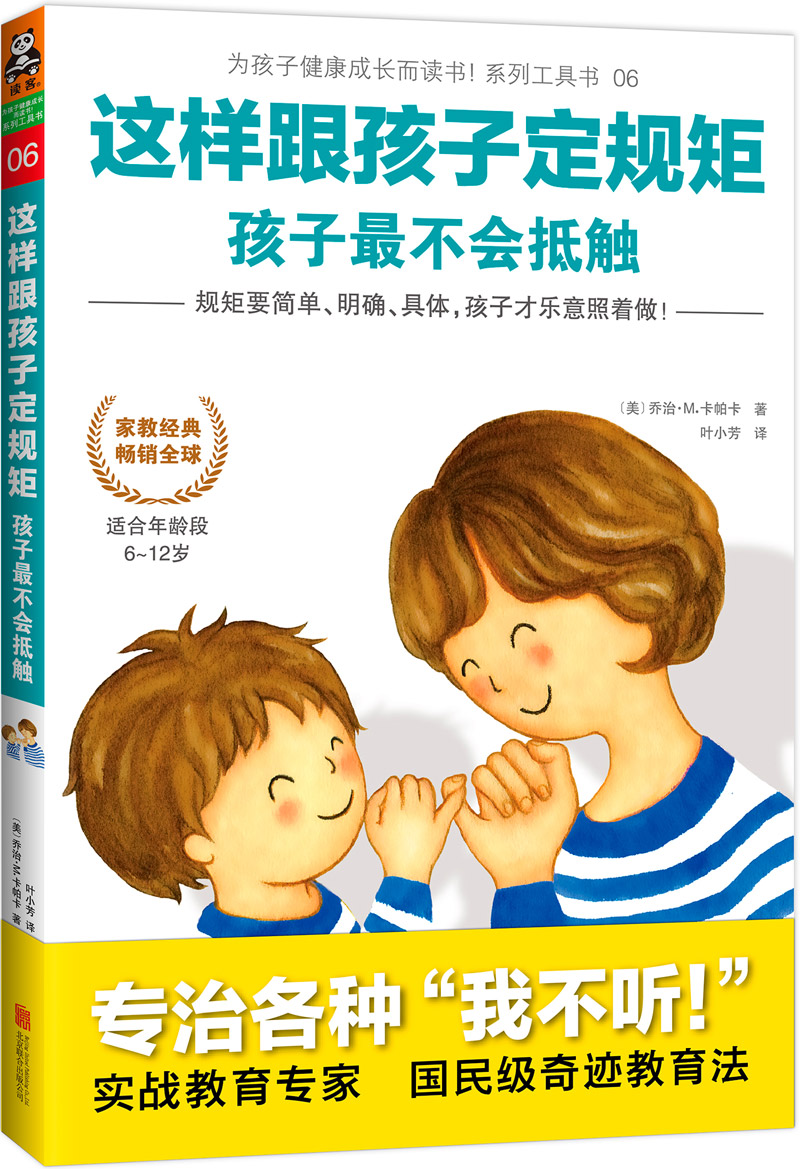 孩子沉迷手机和游戏家长感言_沉迷玩手机游戏孩子怎么教育_13岁孩子玩游戏沉迷手机