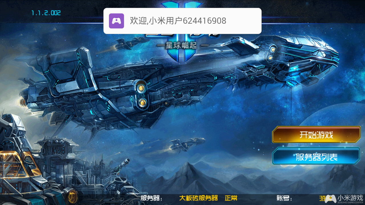 冰火神途游戏手机版_冰火版手机游戏神途怎么玩_神途冰雪火龙版本怎么玩