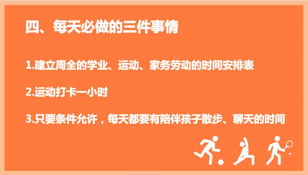 爸爸玩手机游戏读三国演义_爸爸玩手机游戏简笔画_爸爸玩手机游戏