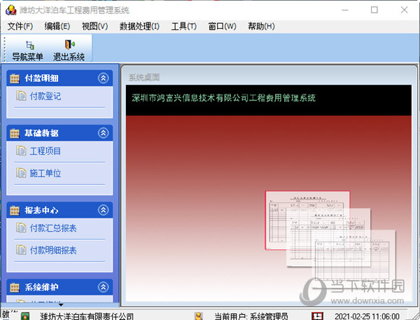 批量update优化_批量update用for循环_批量update