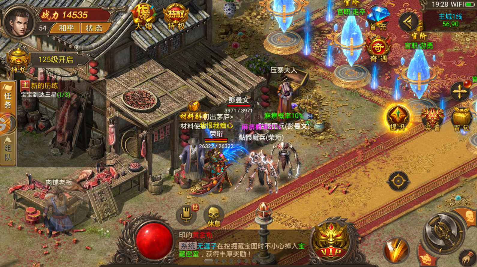传奇手机游戏一条龙_传奇手机游戏14_传奇手机游戏哪个可以赚钱