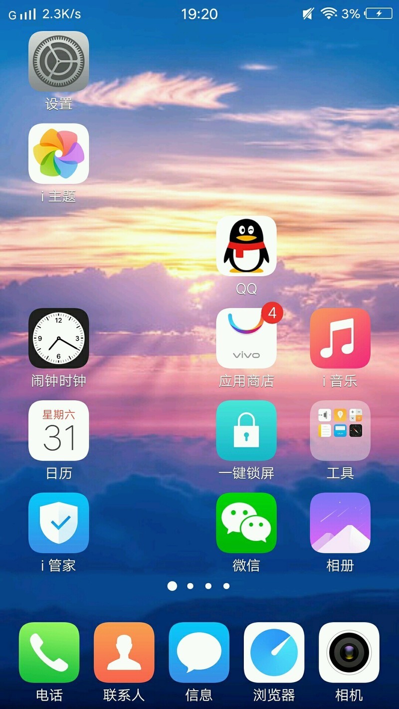 vivo手机删掉游戏-vivo手机为何删游戏？研发团队视角解
