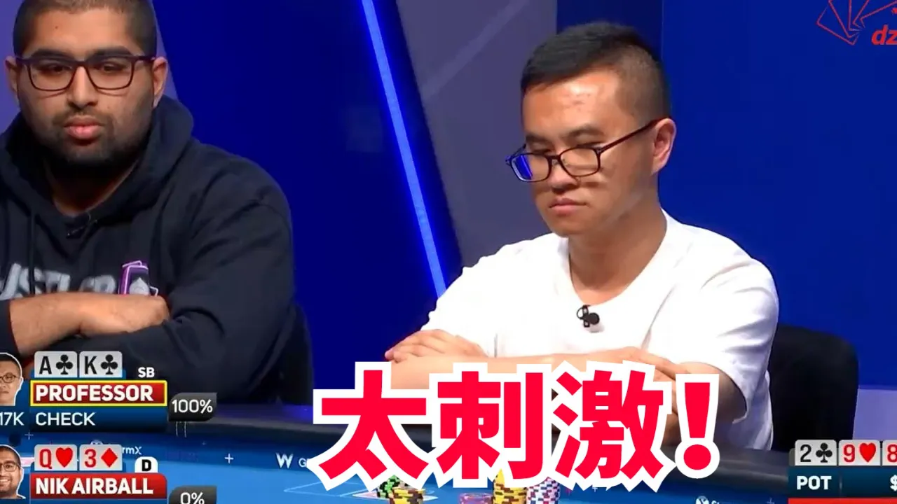 吹牛扑克游戏下载苹果手机-校长亲身体验：吹牛扑克游戏，史上最