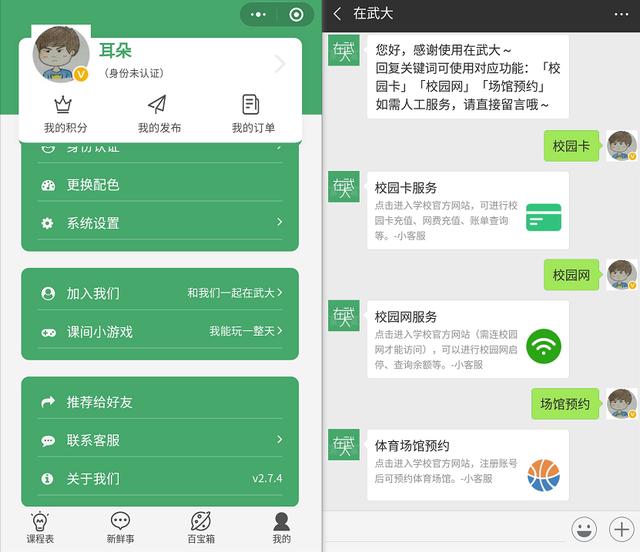 打游戏就一个手机号怎么办-一个手机号，解决多个游戏账号的绑定