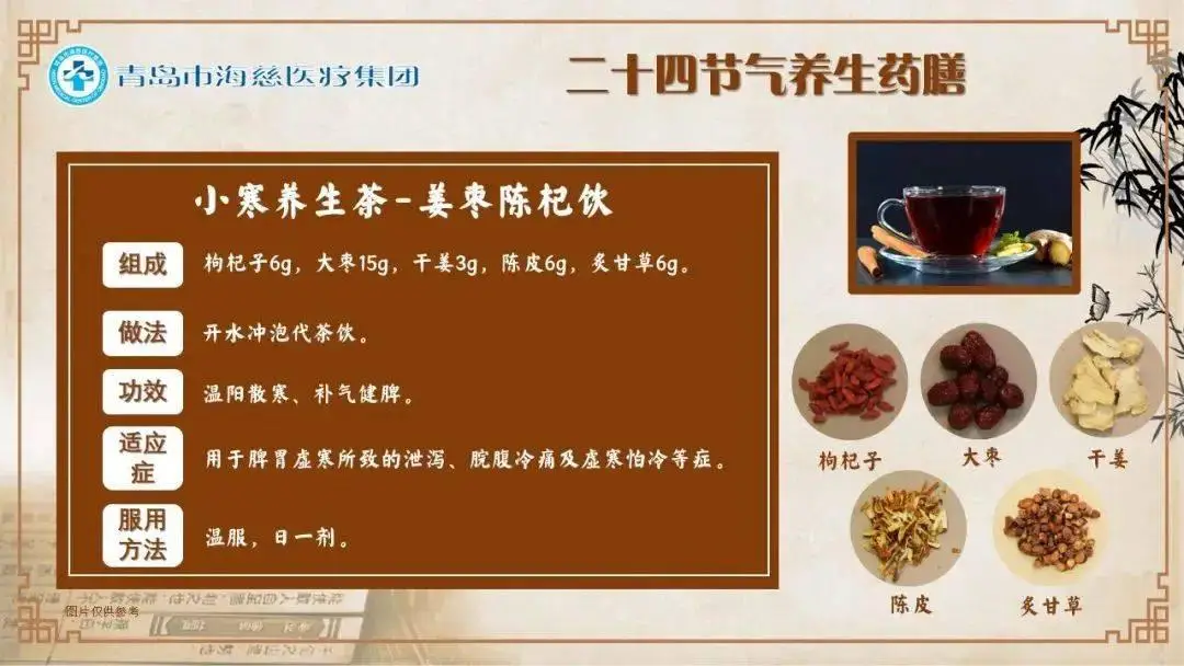 凸守早苗-拥有充沛能量的秘密，原来如此简单