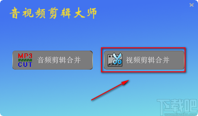 视频剪辑电视剧短片_视频片段电视剪辑剧本怎么写_电视剧怎么剪辑视频片段