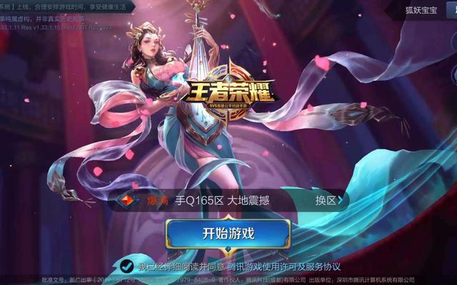 抖音能卖游戏吗_抖音直播卖游戏机_抖音卖的游戏手机玩可以吗