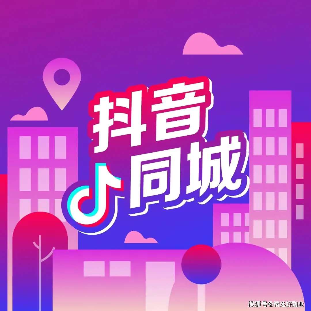 抖音能卖游戏吗_抖音卖的游戏手机玩可以吗_抖音直播卖游戏机