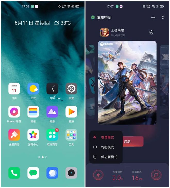 rar游戏手机_手机游戏rar文件怎么打开_手机游戏rar文件怎么解压