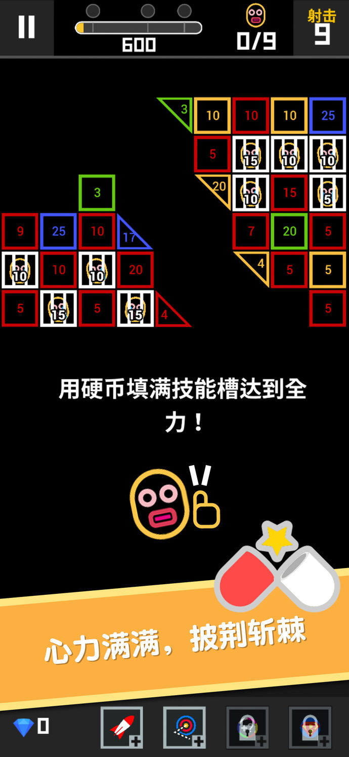 闯关手机微信游戏怎么玩_微信里闯关游戏_闯关微信玩手机游戏叫什么