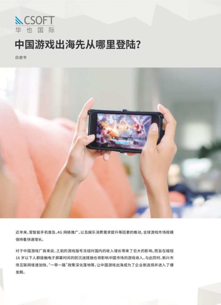 手机游戏apk怎样导入电脑_APK游戏手机_手机游戏apk文件在哪