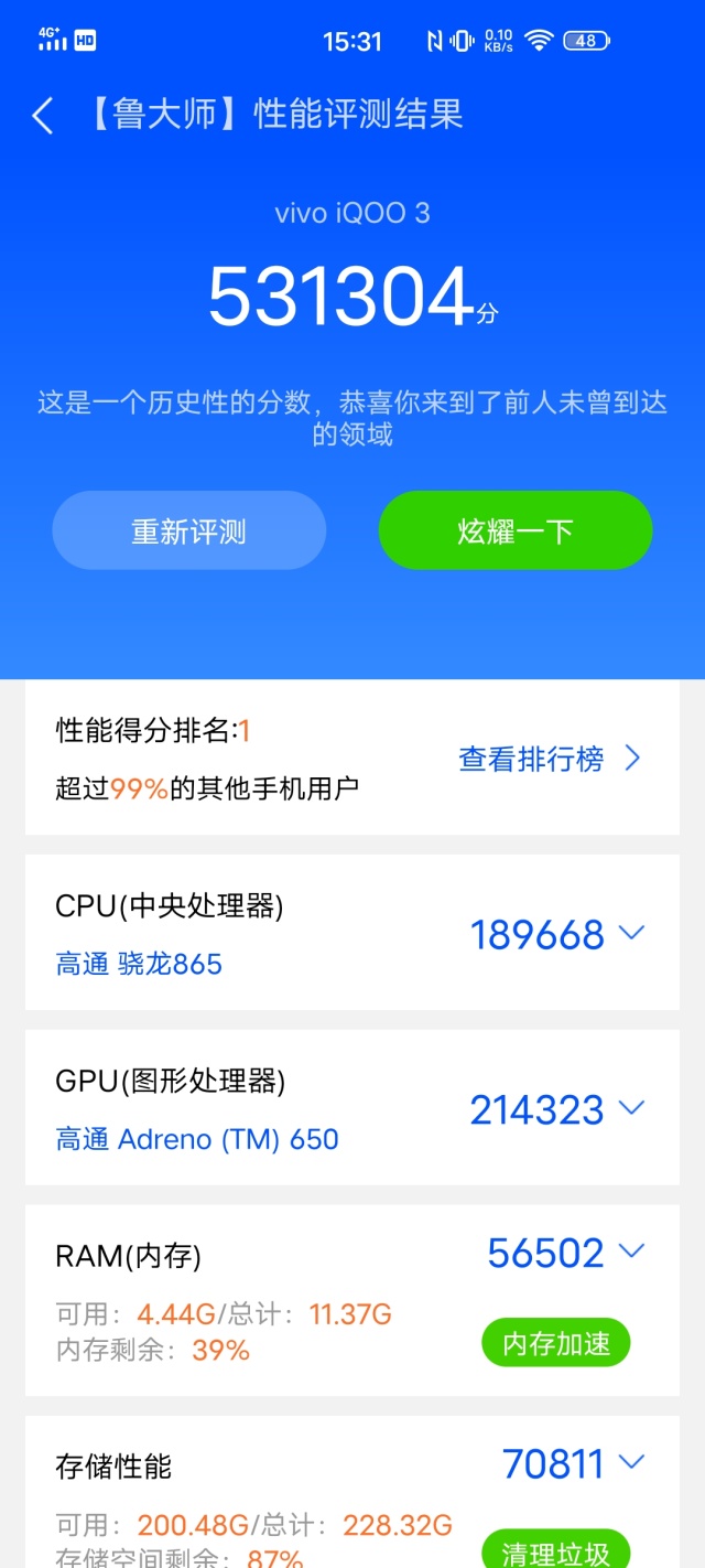 排行榜手机游戏2016最新_2016游戏手机排行榜_排行榜手机游戏2016版