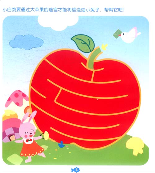 打游戏性能好的苹果手机_高智商游戏苹果手机游戏_苹果玩游戏性价比最高的手机