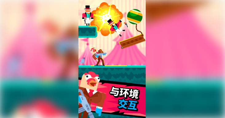 挑战与欢乐，等你手机游戏带你开启冒险之旅