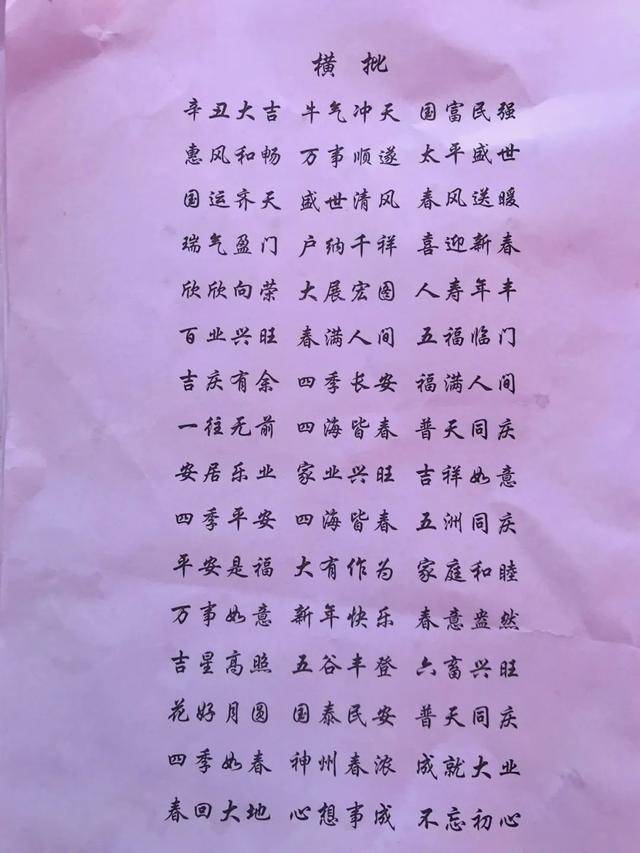 2020年农历_农历年2023年_农历年2025