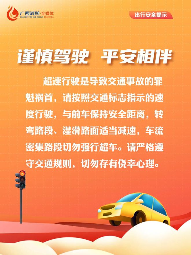 4月28上高速5月1日下高速收费吗_高速收费上高速算还是下高速算_收费上高高速月下费多少