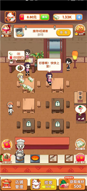 打怪开店手机游戏_开店游戏_开店的小游戏大全手机版