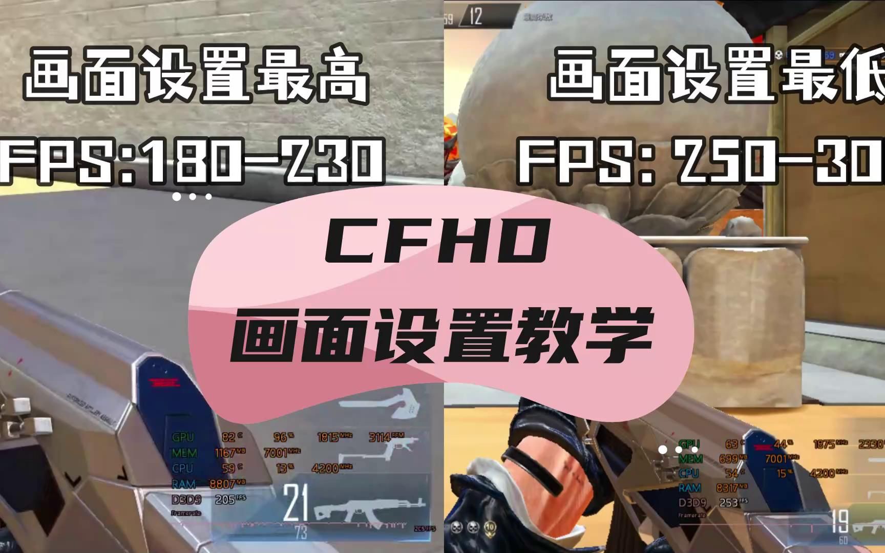 把手机游戏帧数调低好吗-帧数大战：高VS低，谁更胜一筹？