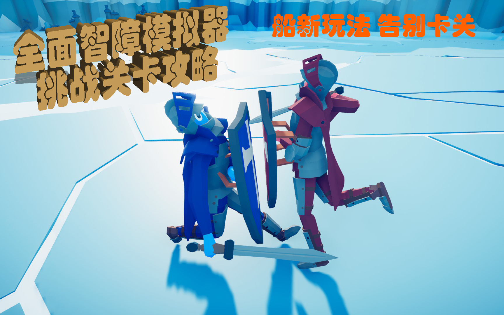 手机游戏排行榜_手机游戏4399_late one手机游戏