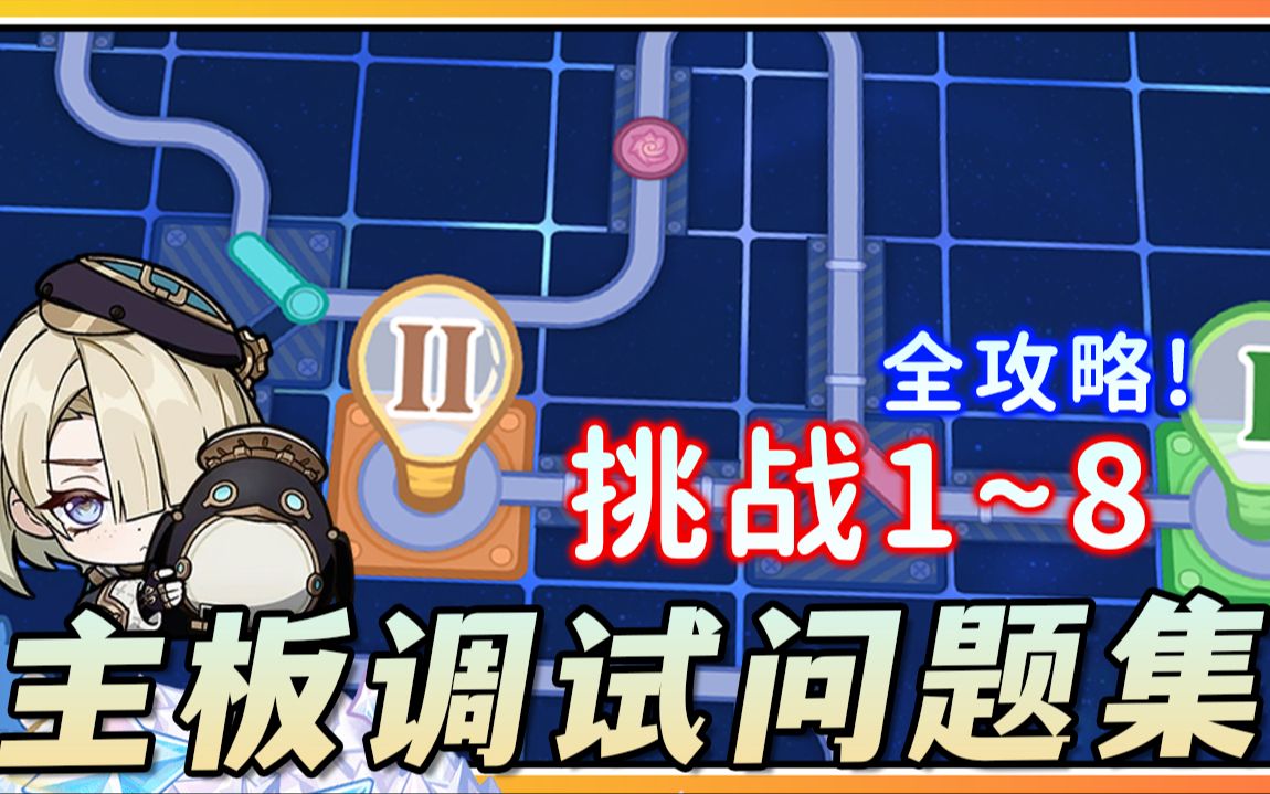 late one手机游戏_手机游戏4399_手机游戏排行榜
