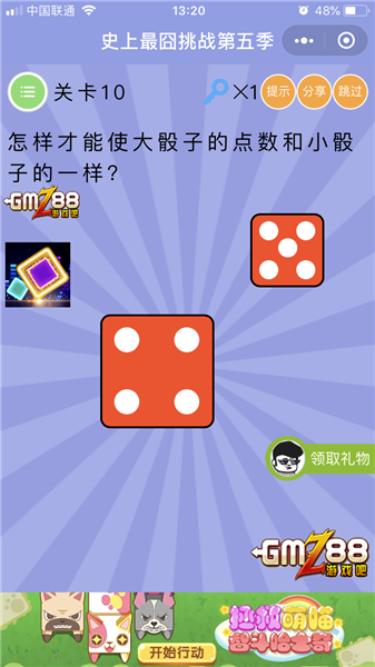 手机游戏排行榜_手机游戏4399_late one手机游戏