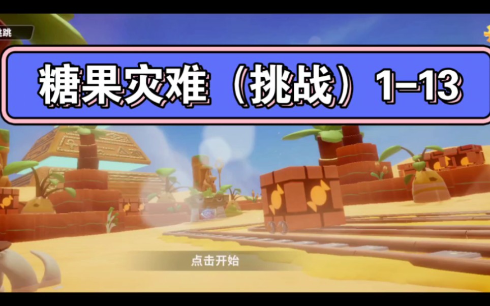 手机游戏排行榜_手机游戏4399_late one手机游戏