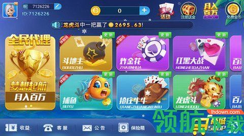 多人联机手机游戏不用微信-告别微信，畅享游戏乐趣